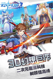 逆行幻示录(文字化化)官网版 (图2)