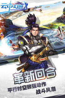 逆行幻示录(文字化化)官网版 (图3)