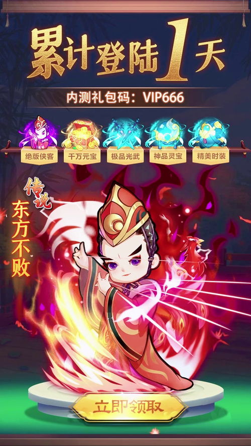 黑侠游戏盒子 (图1) 黑侠游戏盒子 (图1)