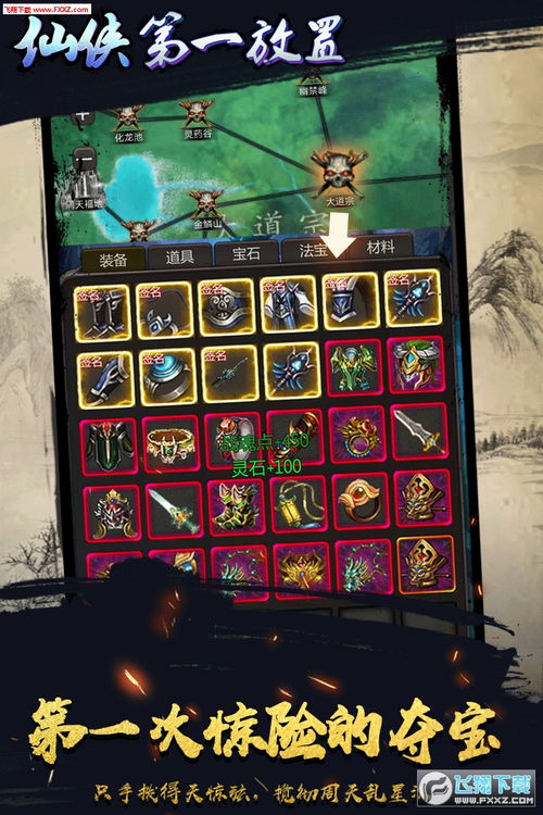 黑侠游戏盒子 (图2) 黑侠游戏盒子 (图2)