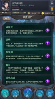 黑侠游戏盒子 (图3) 黑侠游戏盒子 (图3)