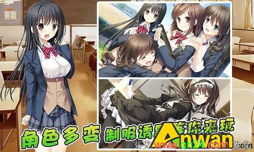 人类游乐场4 (图2) 人类游乐场4 (图2)