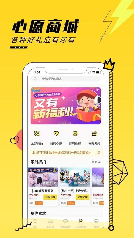 yoyo记账 (图1)