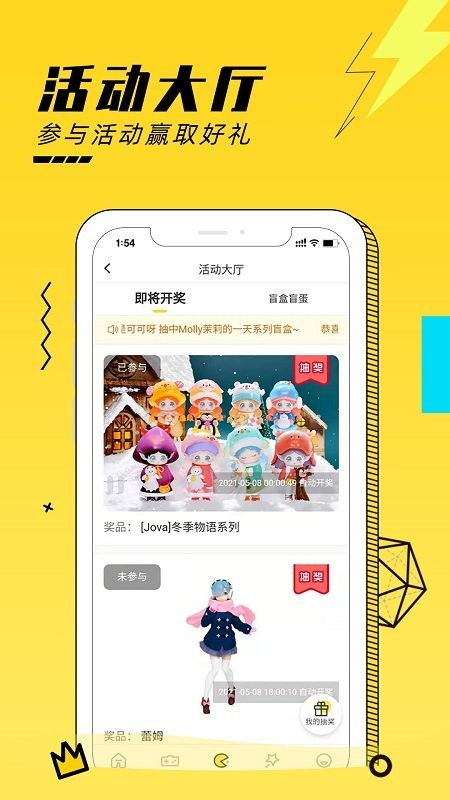 yoyo记账 (图3)
