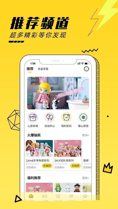 yoyo记账 (图2)