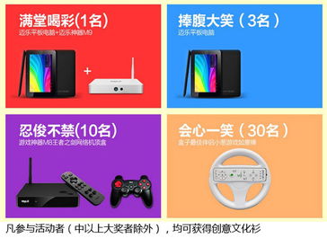 猿辅导安卓平板下载 (图1) 猿辅导安卓平板下载 (图1)