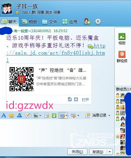 猿辅导安卓平板下载 (图3) 猿辅导安卓平板下载 (图3)