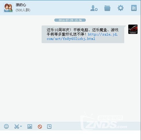 猿辅导安卓平板下载 (图2) 猿辅导安卓平板下载 (图2)