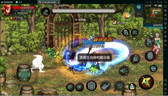 一念逍遥安卓最新版 (图1)