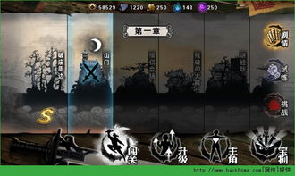 墨武侠完整版游戏下载2024 (图1) 墨武侠完整版游戏下载2024 (图1)