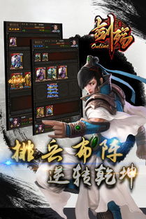 墨武侠完整版游戏下载2024 (图2) 墨武侠完整版游戏下载2024 (图2)