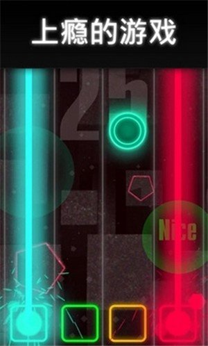 光之折射安卓版 (图1)