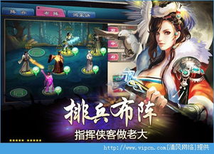 新不良人正版安卓手机游戏下载 (图2)