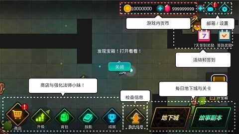 新不良人正版安卓手机游戏下载 (图3)
