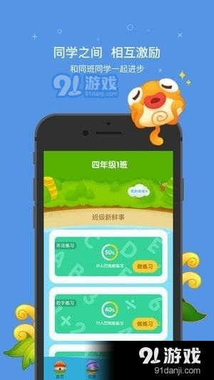每日英语听力学习版 (图1) 每日英语听力学习版 (图1)