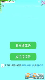 每日英语听力学习版 (图3) 每日英语听力学习版 (图3)