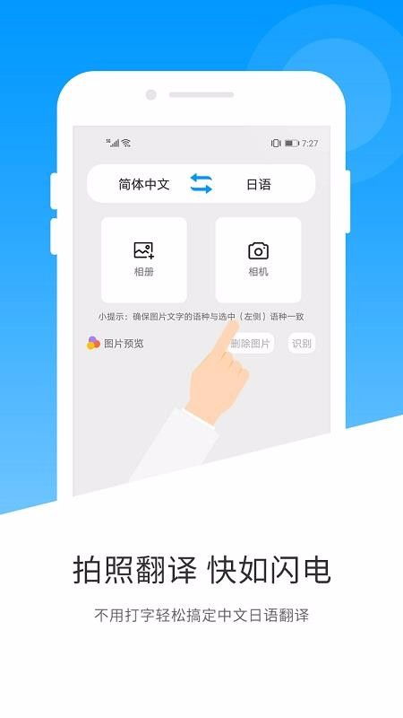 卓日万年历 (图2) 卓日万年历 (图2)