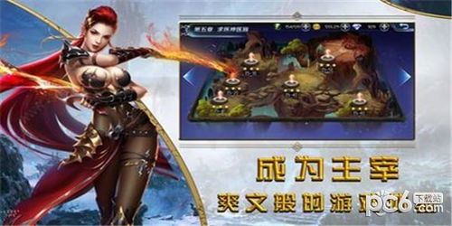 植物勇士怒战僵尸 (图1) 植物勇士怒战僵尸 (图1)