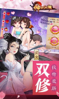章鱼博士游戏手机版 (图2) 章鱼博士游戏手机版 (图2)