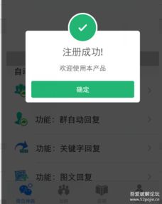 吾爱破解游戏盒子app安卓版下载 (图3) 吾爱破解游戏盒子app安卓版下载 (图3)
