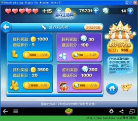 p图表情包软件 (图2) p图表情包软件 (图2)