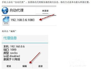 p图表情包软件 (图1) p图表情包软件 (图1)
