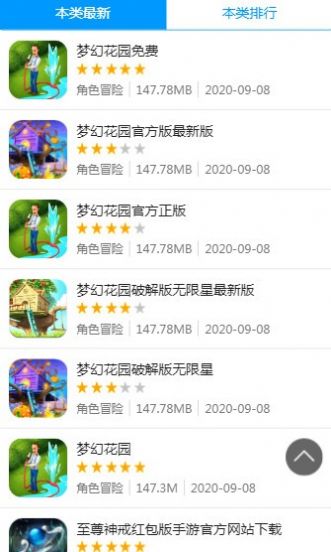 疯狂客运城 (图3) 疯狂客运城 (图3)
