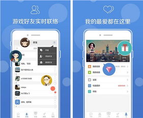uu游戏交易平台app (图3) uu游戏交易平台app (图3)