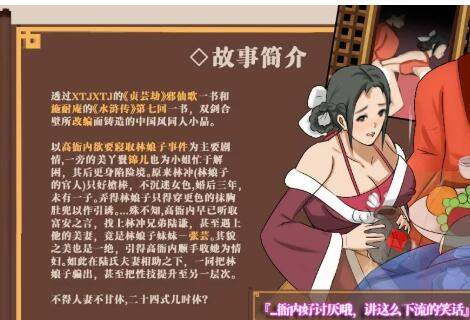 小桃的纠结安卓游戏 (图3) 小桃的纠结安卓游戏 (图3)