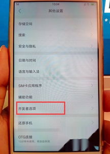 游戏开发物语中文版 (图1) 游戏开发物语中文版 (图1)