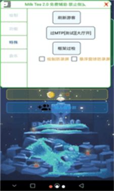 魅族游戏框架官网版 (图1) 魅族游戏框架官网版 (图1)