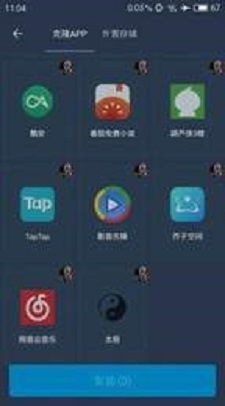 魅族游戏框架官网版 (图2) 魅族游戏框架官网版 (图2)