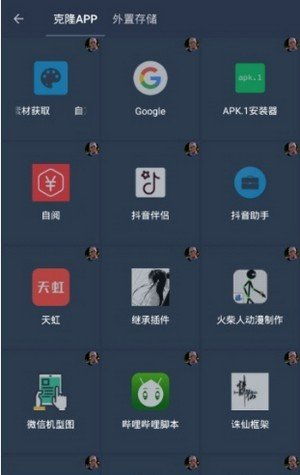 魅族游戏框架官网版 (图3) 魅族游戏框架官网版 (图3)