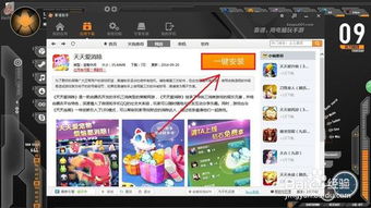 我要如何说再见安卓版下载 (图3) 我要如何说再见安卓版下载 (图3)