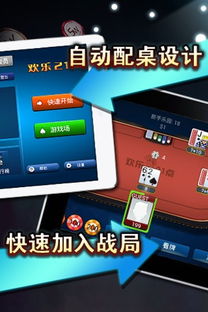 超级小不点游戏下载 (图1) 超级小不点游戏下载 (图1)
