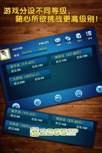 超级小不点游戏下载 (图3) 超级小不点游戏下载 (图3)