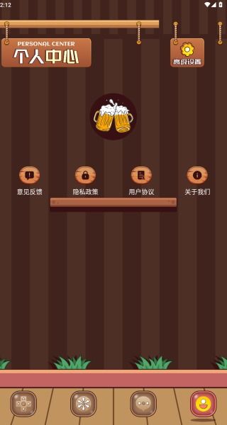 集石桌游app下载 (图1)
