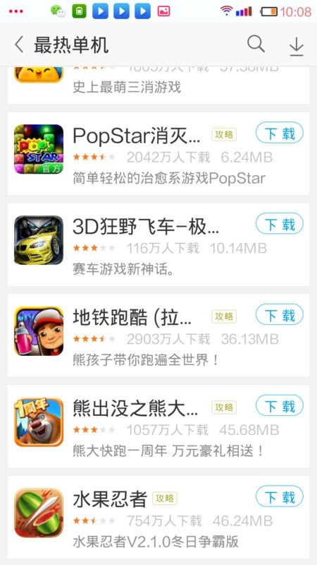 壁纸推荐大全 (图3)