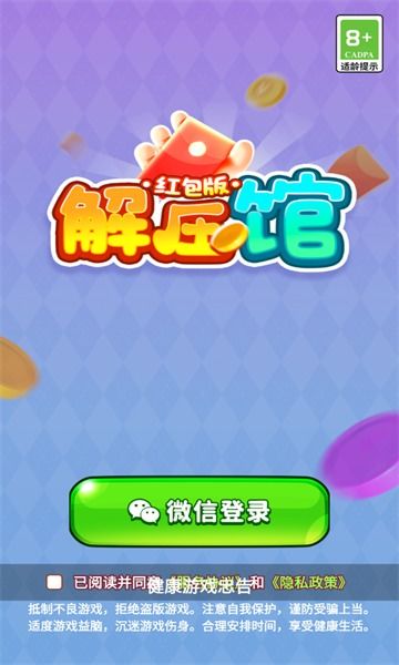 壁纸推荐大全 (图1)
