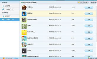 小桃的纠结安卓游戏 (图2)