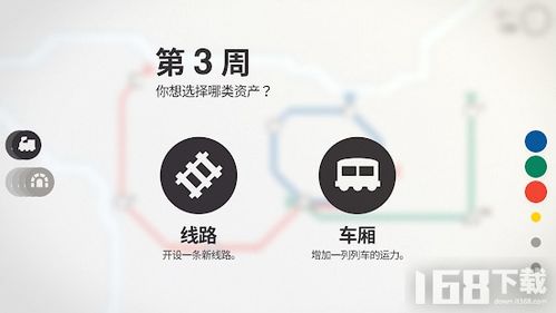 迷你地下城射手(MiniDungeonShooter) (图2)
