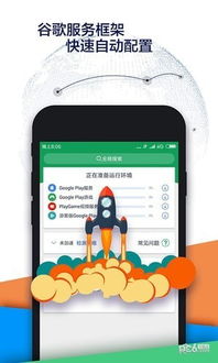 天国旅立安卓版最新版 (图2)