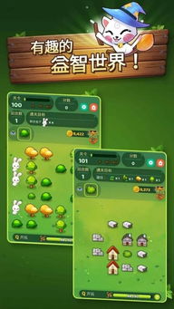 什么什么里奥冒险 (图2)