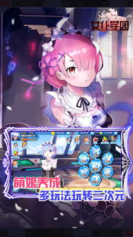 黑色星期五之夜兔兔女仆模组 (图1)