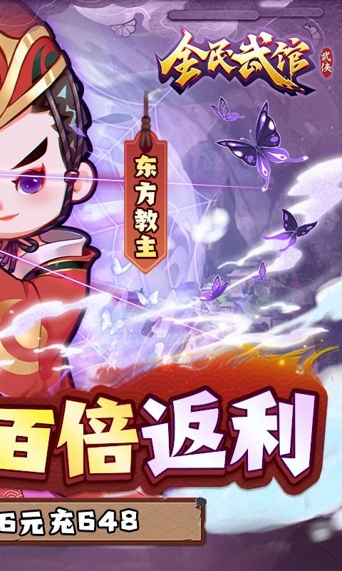于某馆中安卓汉化版 (图2)
