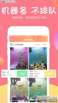 踢碎布娃娃安卓版 (图1) 踢碎布娃娃安卓版 (图1)