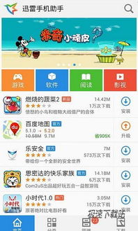 猛鬼迷宫安卓游戏下载 (图3) 猛鬼迷宫安卓游戏下载 (图3)