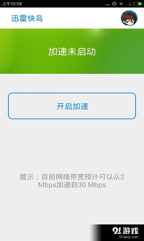 猛鬼迷宫安卓游戏下载 (图1) 猛鬼迷宫安卓游戏下载 (图1)