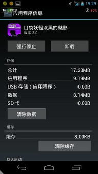 查找外星人 (图3) 查找外星人 (图3)