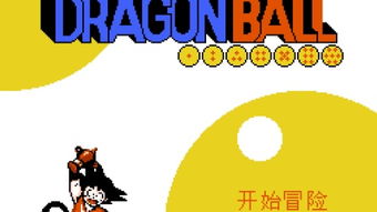 fc游戏模拟器安卓版 (图2) fc游戏模拟器安卓版 (图2)